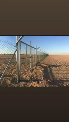 شبوك حكومية مزارع