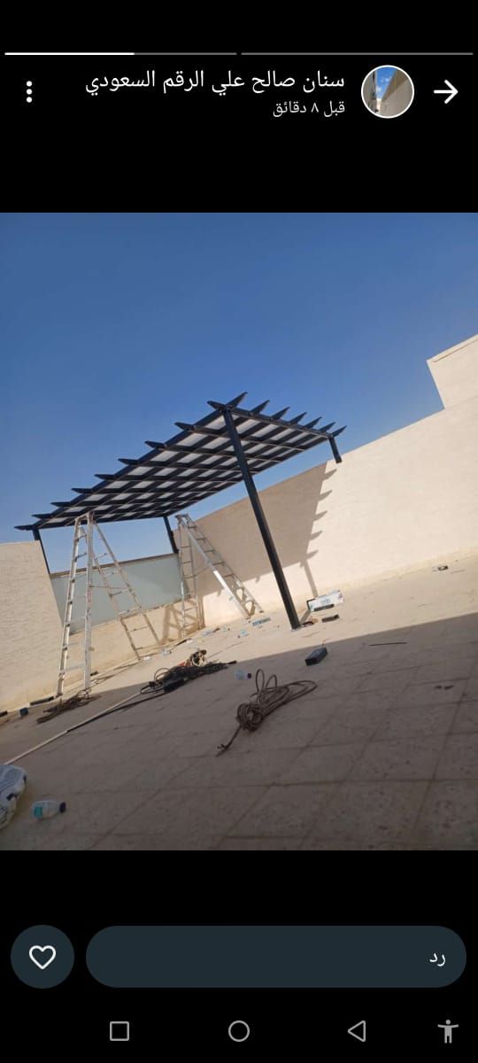 مضلات وسواتر الرياض التواصل 0538789411 الكل الرياض