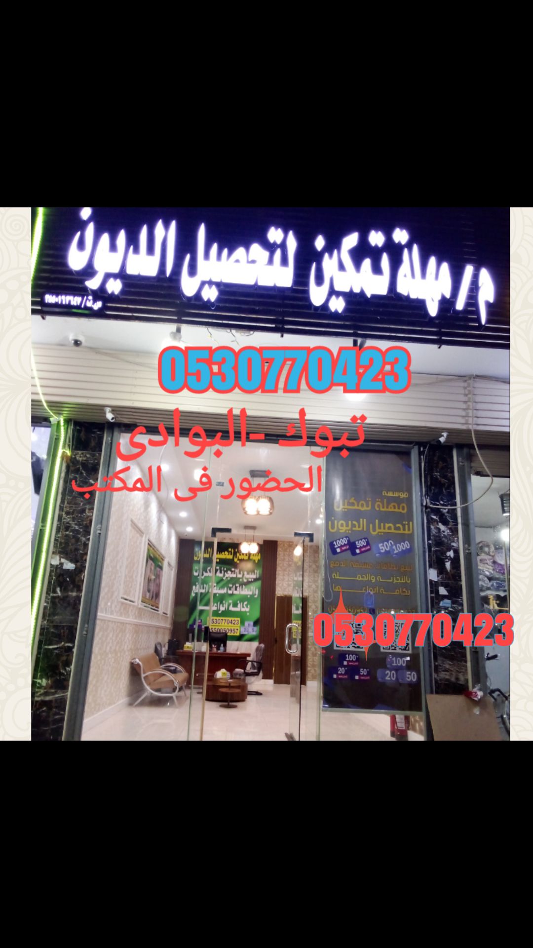 شراء بطايق stc +سوى+موبايلي