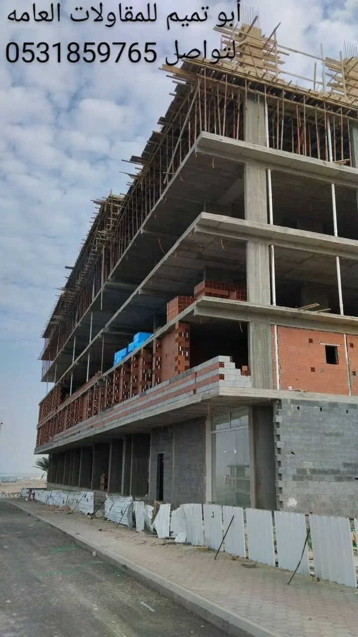 مؤسسه ابو تميم للمقاولات العامه