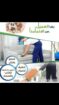 شركة تنظيف بالدمام الضياء تنظيف فلل تنظيف شقق تنظي