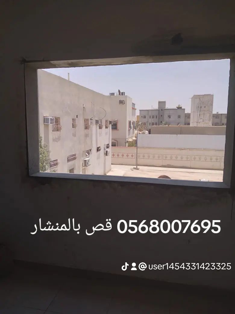 قص جدران وابواب تكسير بلاط بامتياز 0568007695