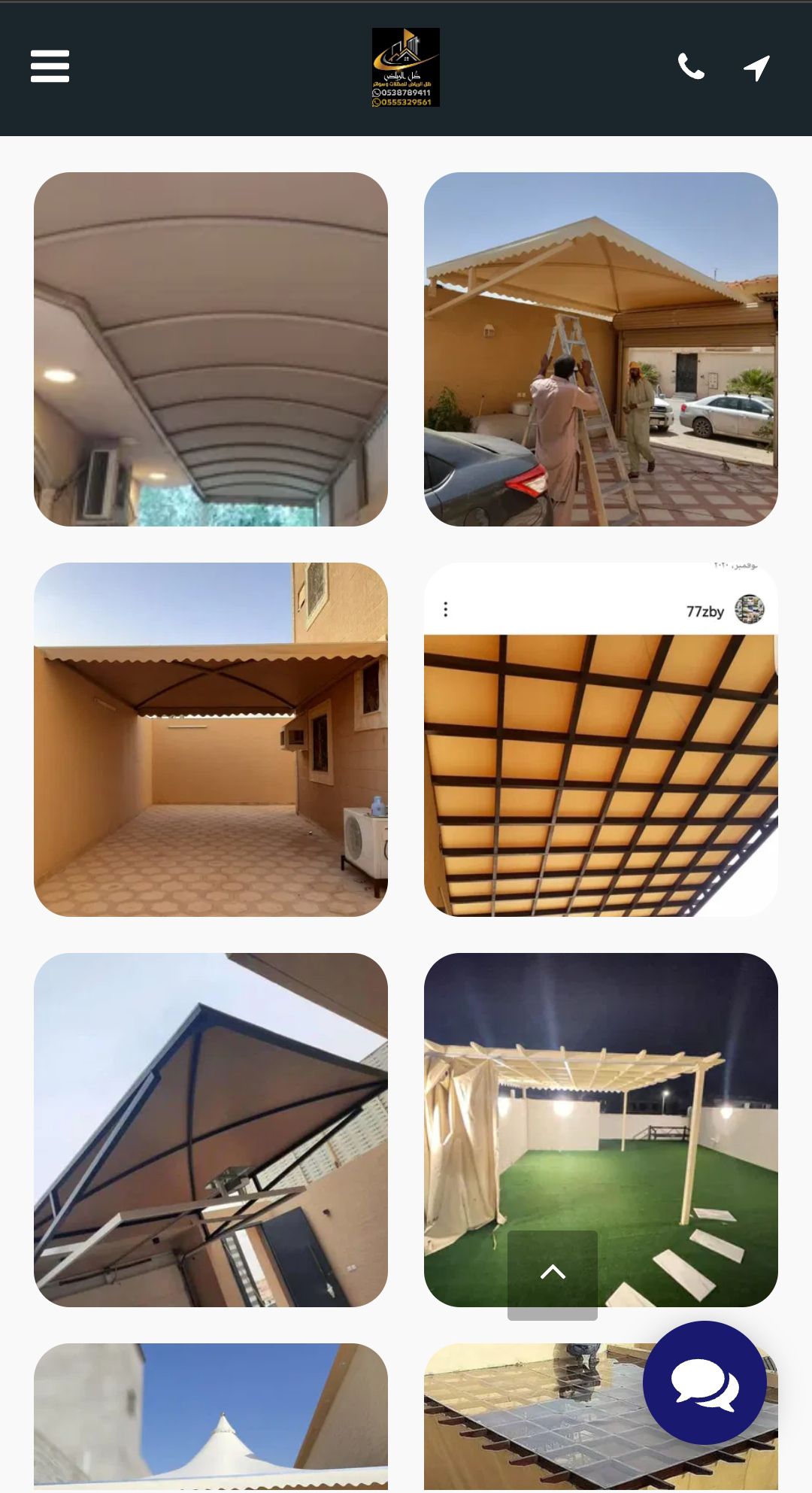 مضلات وسواتر الرياض التواصل 0555329561