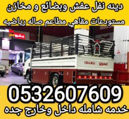 90dc1715-f633-4539-b668-e1fb7f482104