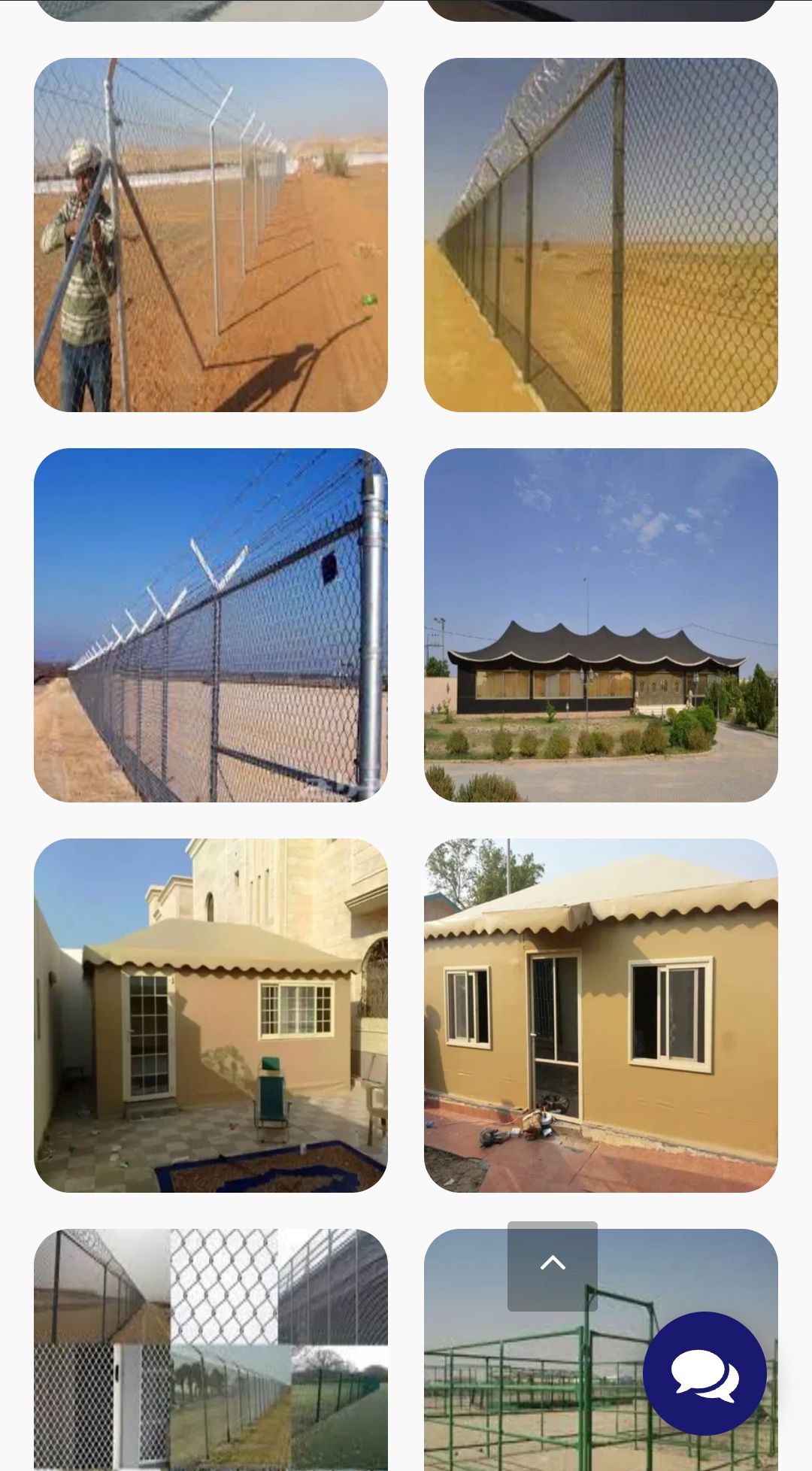 مضلات وسواتر الرياض التواصل 0555329561