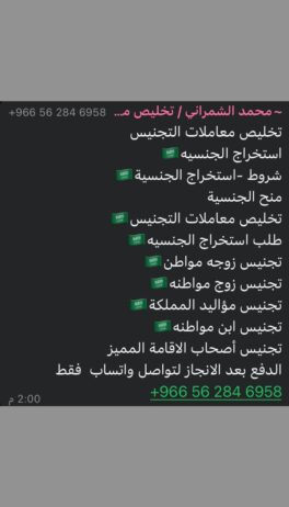 ارياض