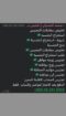 ارياض