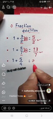 معلم رياضيات وقدرات ثانوي ومتوسط وتحصيلي