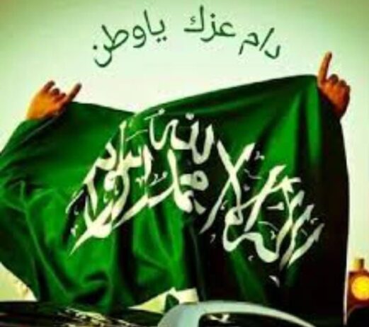 استخراج تصاريح زواج تخليص معاملات التجنيس للسعوديي