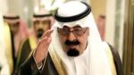 مكتب خدمات تعقيب انجاز المعاملات الحكومية في الممل