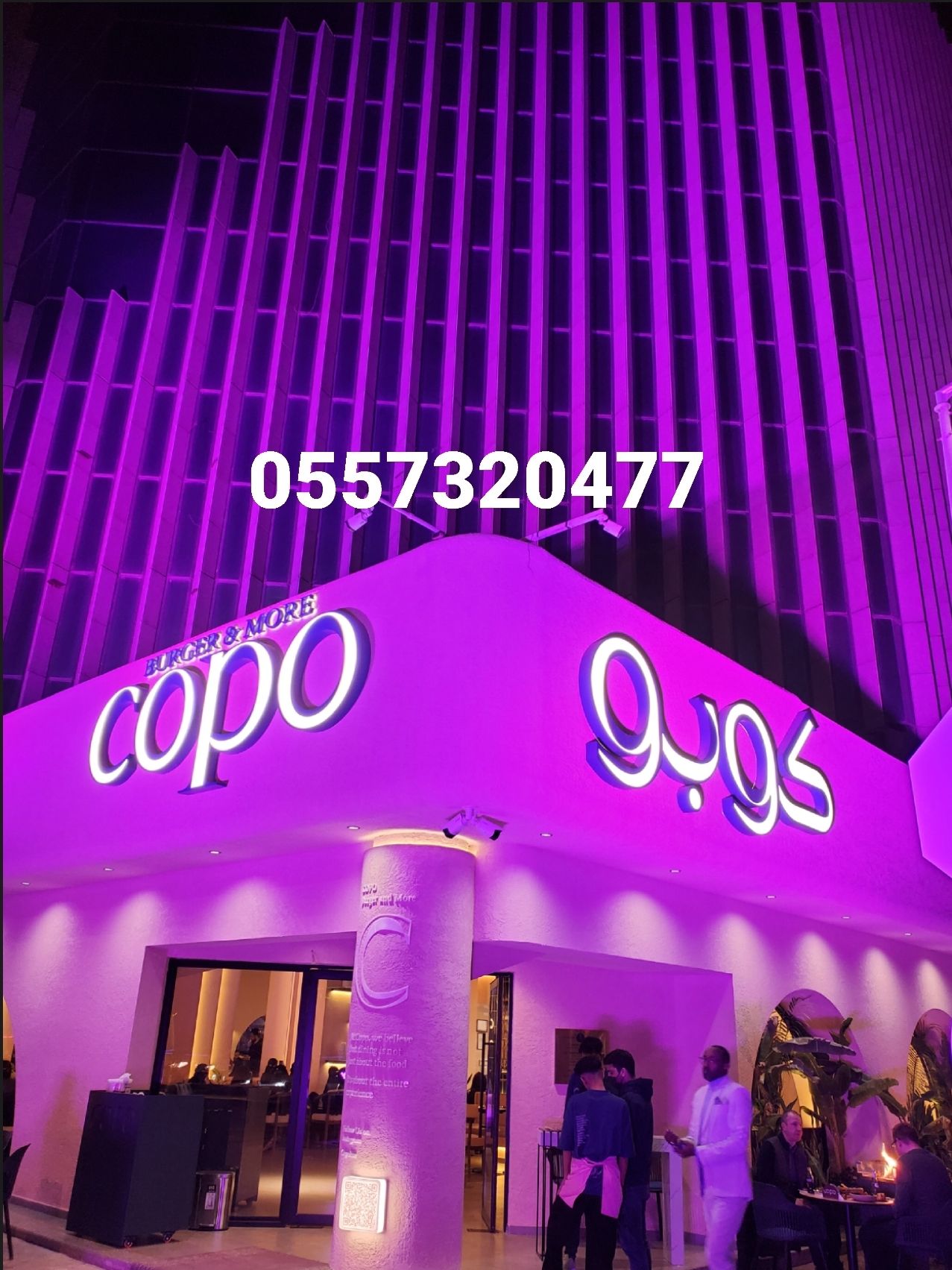 تنظيم حفلات تجهيز حفل افتتاح المطاعم المعارض اسواق