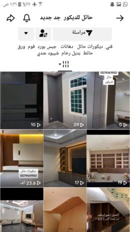 الزباره
