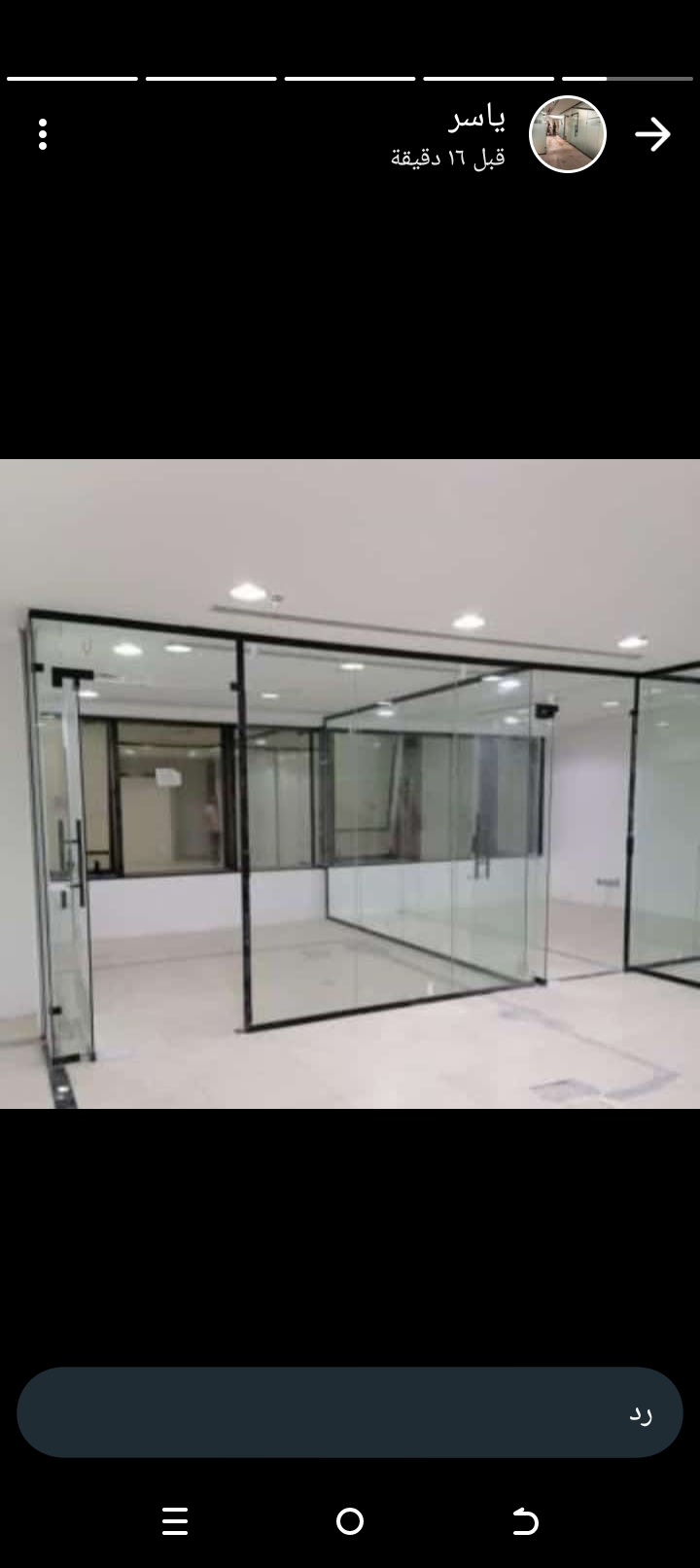 ابو ميثاق لزجاج سكريت وجهات مكاتب مريات دربزين شور