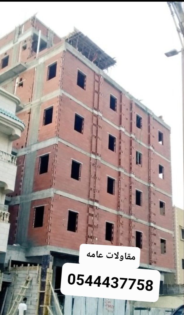 موسسة اتقان للمقاولات العامه جده مكه