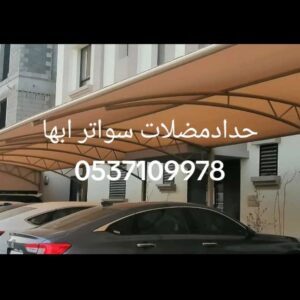 Store Banner