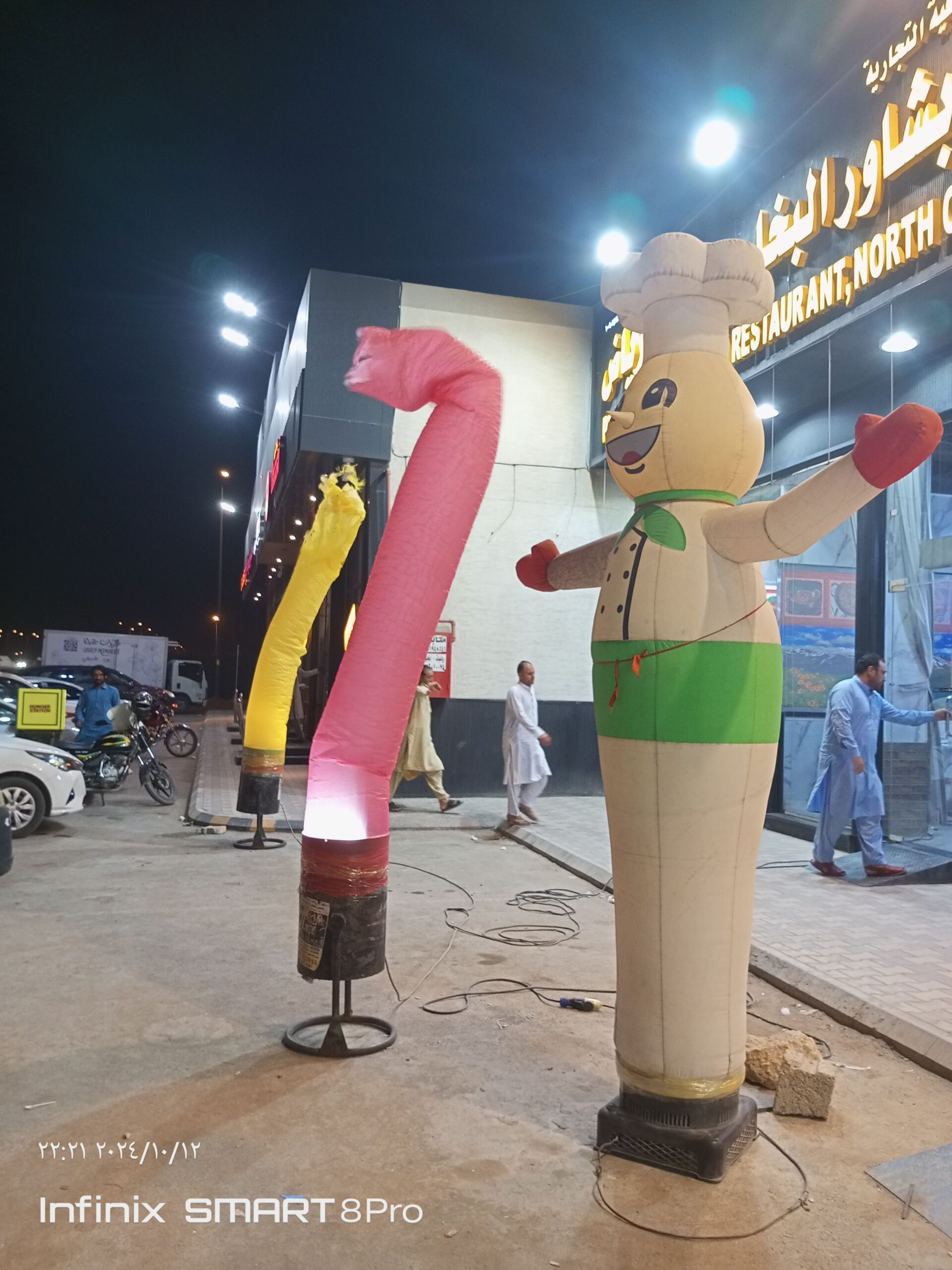 الرياض الرمال