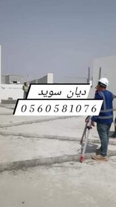 Store Banner