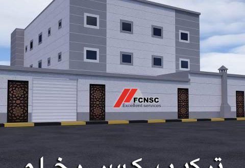 مقاول عام