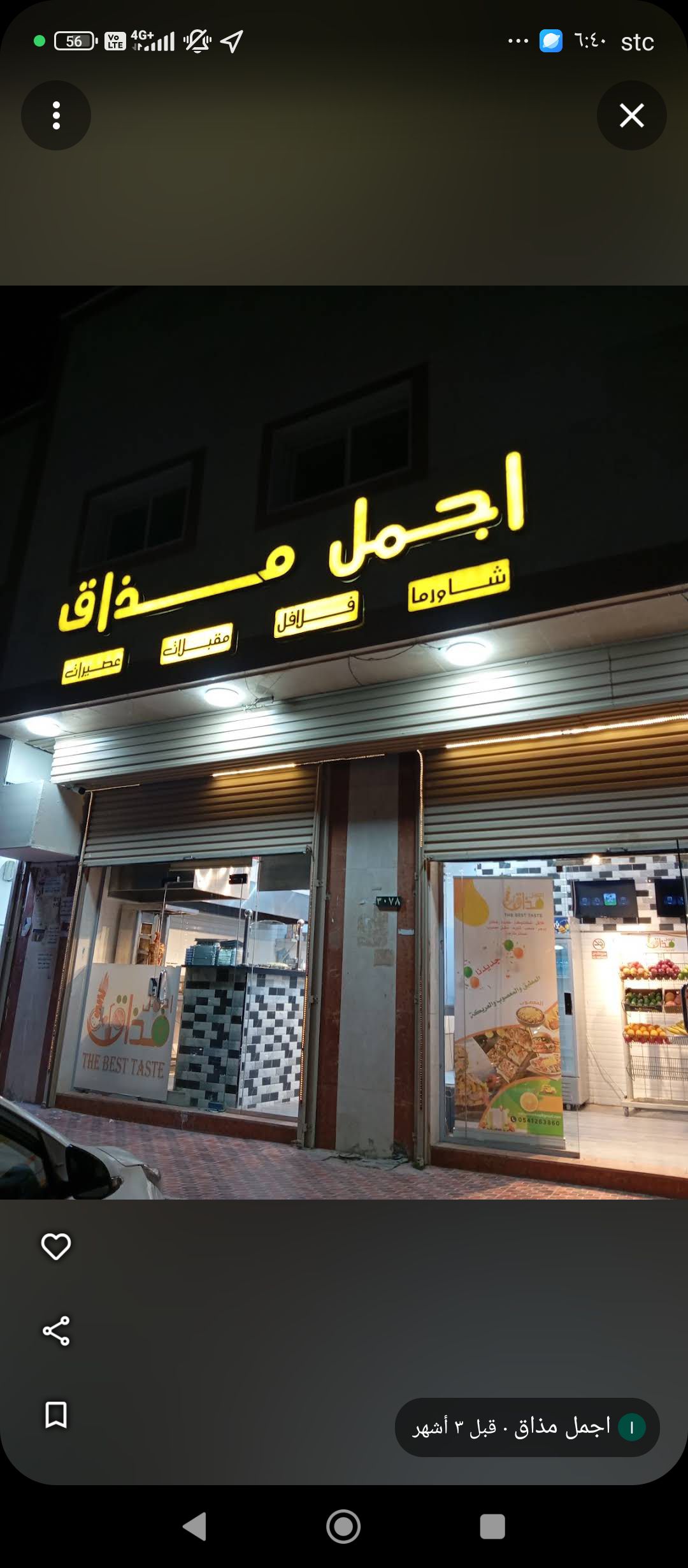 بوفيه للبيع