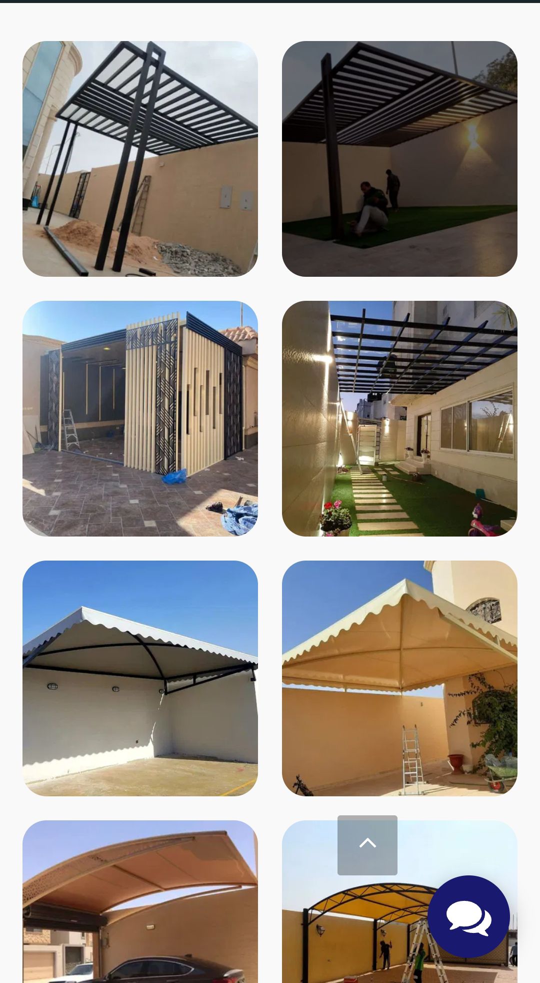 مضلات وسواتر الرياض التواصل 0555329561