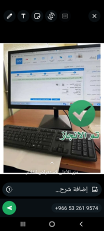 ارياض