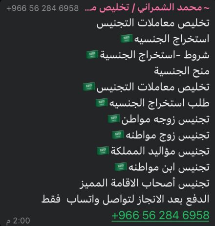 ارياض