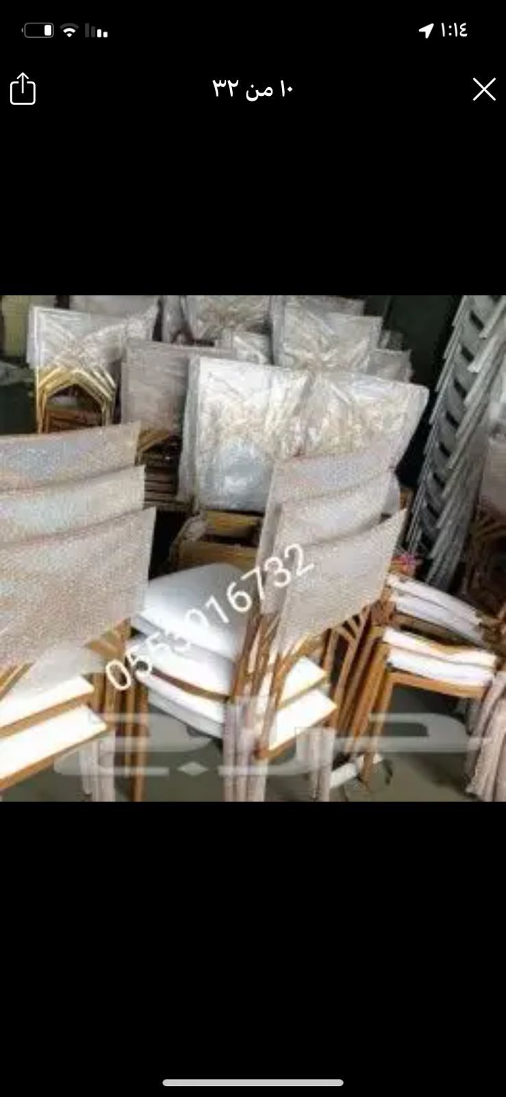 لبيع كراسي نابليون شفاف طاوولات كراسي حفلات