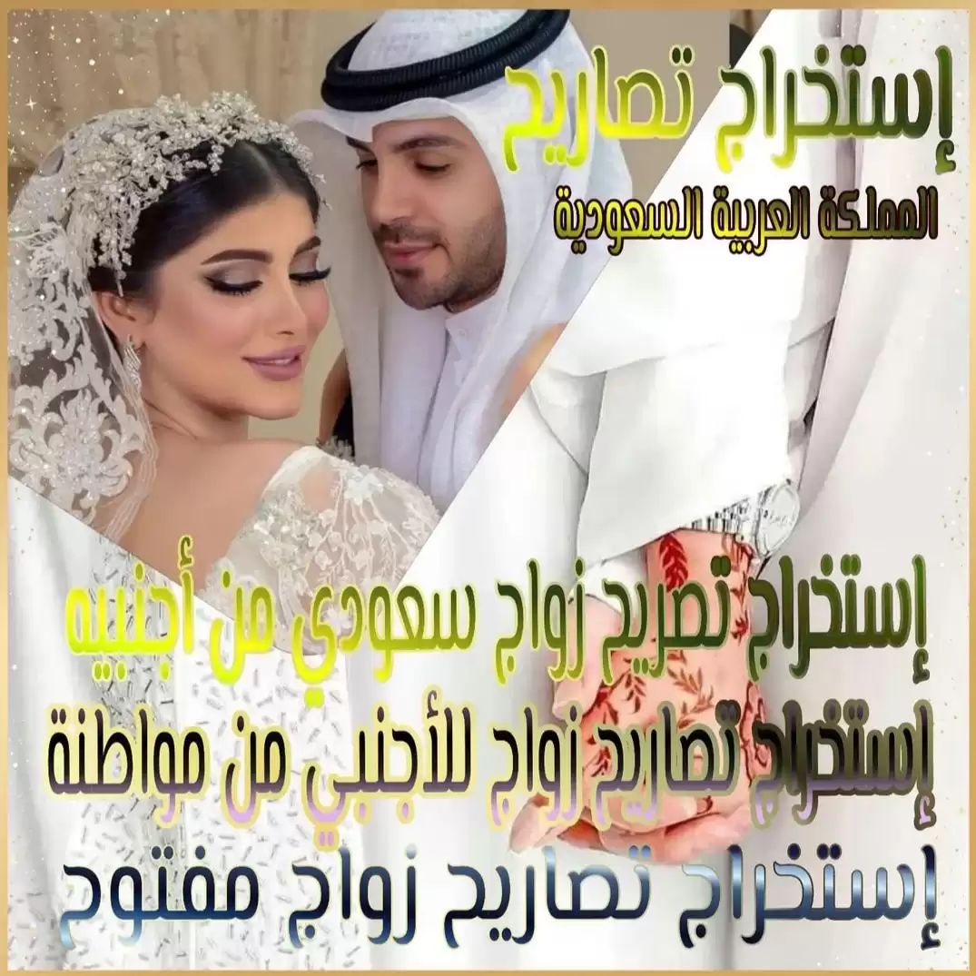 مكتب خدمات تعقيب انجاز المعاملات الحكومية في الممل