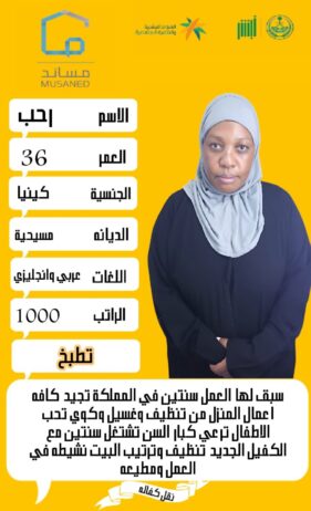 خدمات للتنازل 0558123645