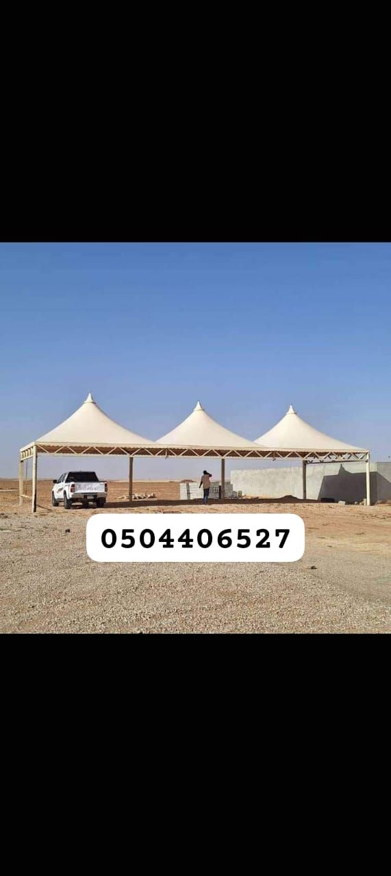 مقاول شبوك ومضلات