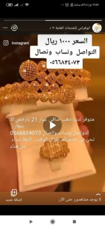 الرياض