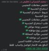تخليص خدمات عامة