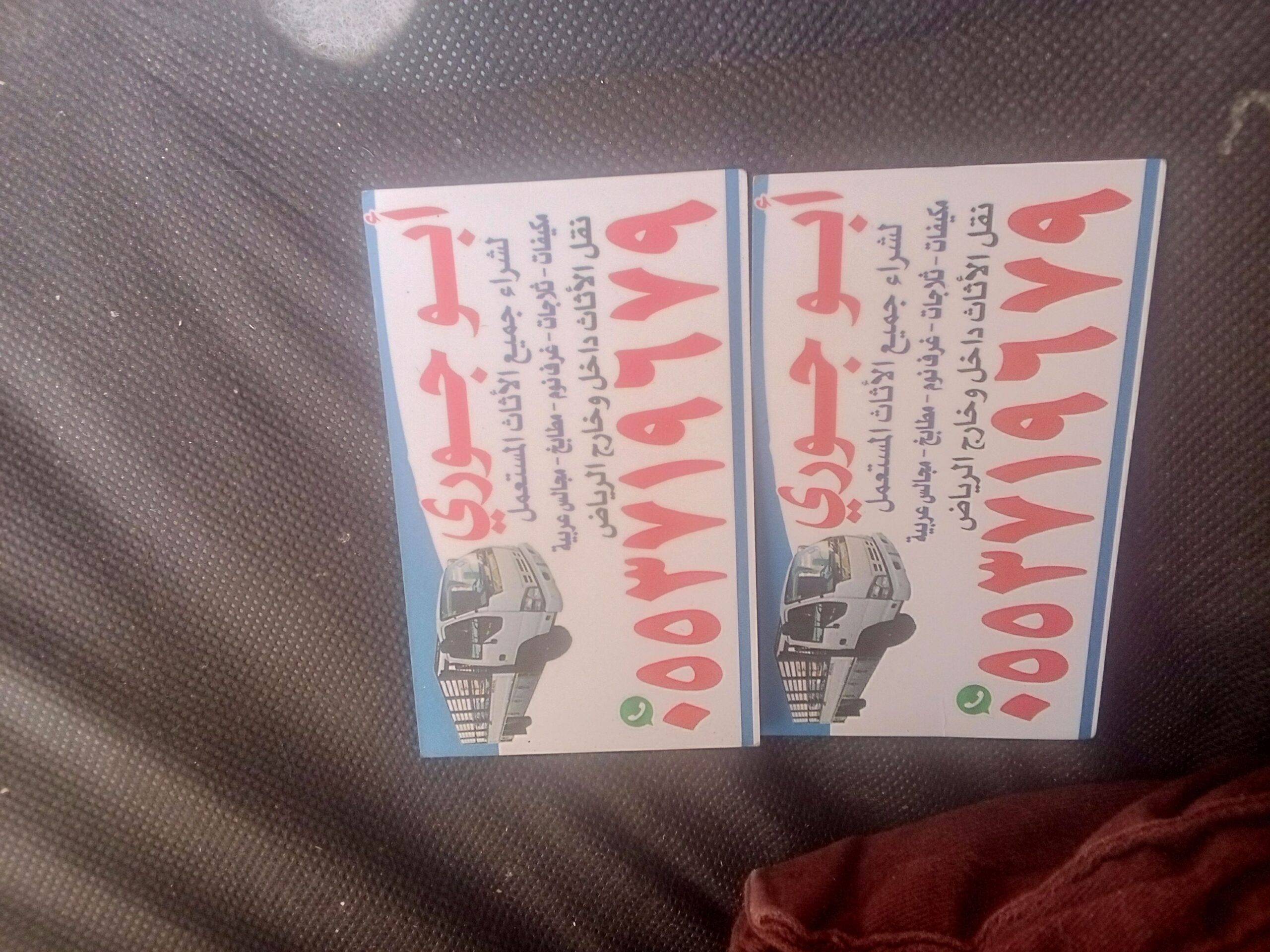 شراء مكيفات مطابخ غرف مجالس 0553419679