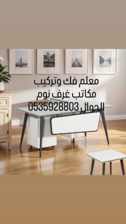 جيزان