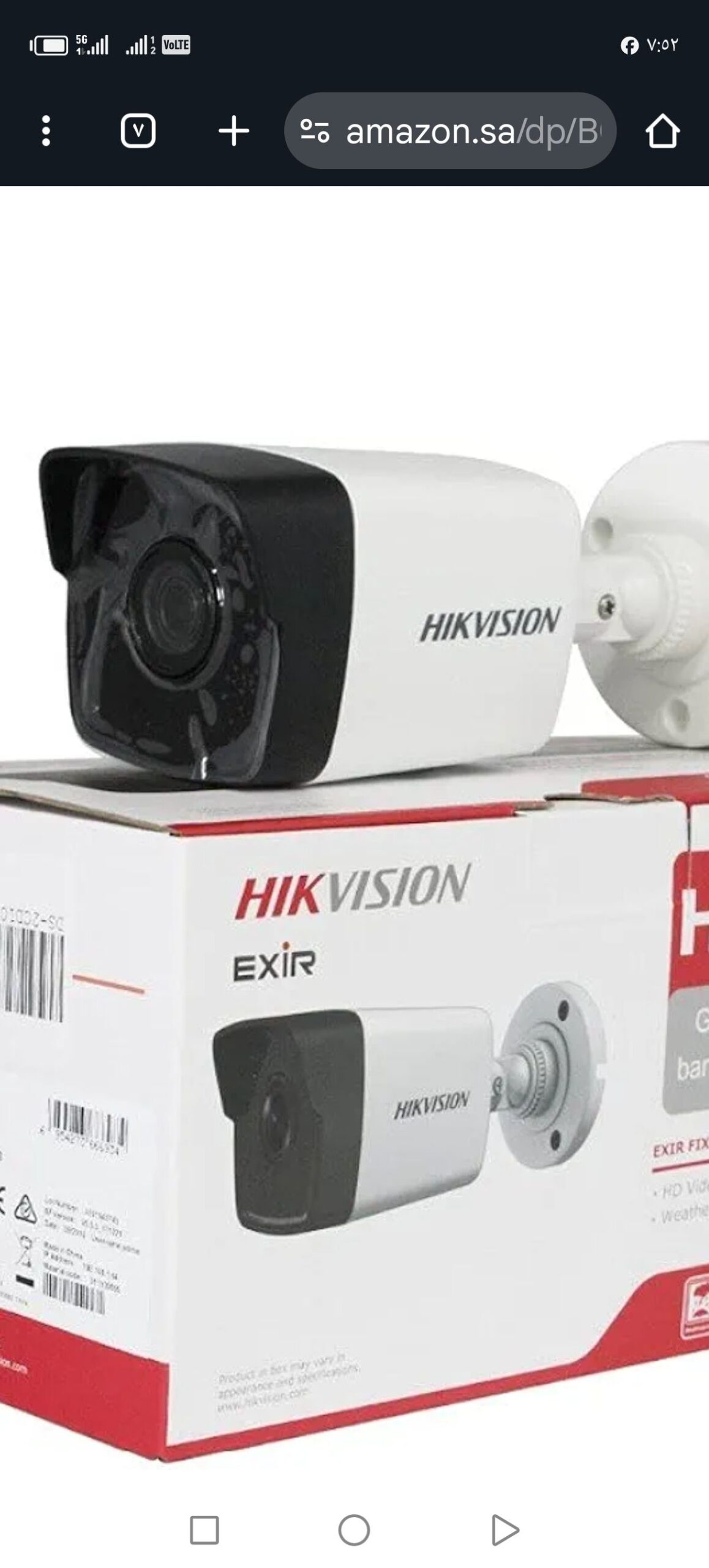 فني تركيب وصيانه كاميرات المراقبة