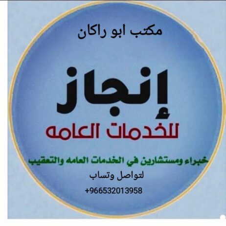استخراج جنسيه