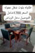 حى السعاده