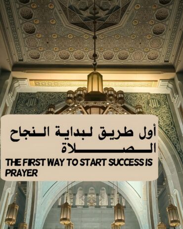 الرحيلي