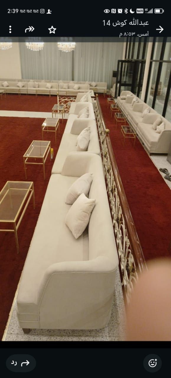 تاجير كنب كرسي طاولت دفيات سماعات جلسات شعبيه وخيا