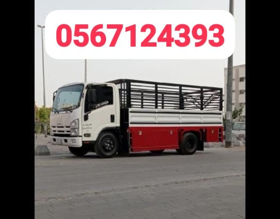 جده