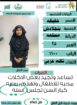 عاملات منزليه للتنازل 0558123645