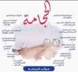 حجامة