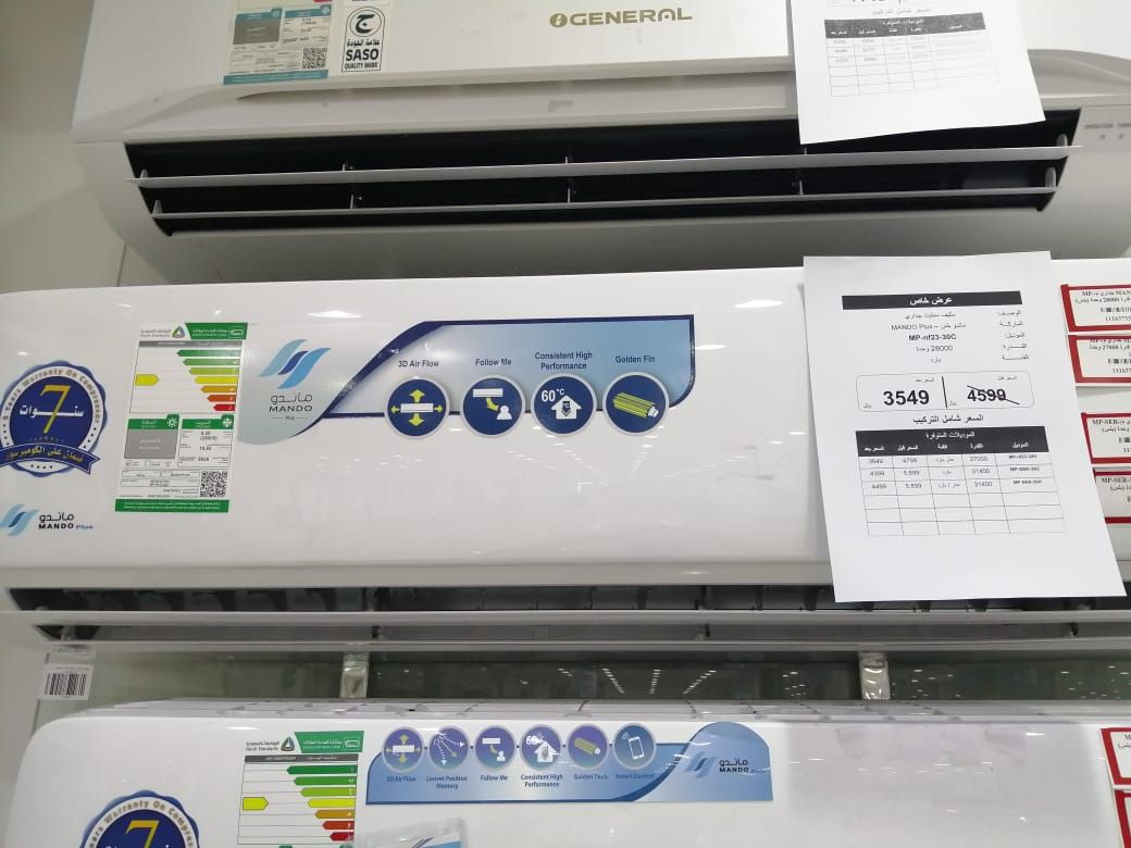 شراء الاثاث المستعمل بالرياض