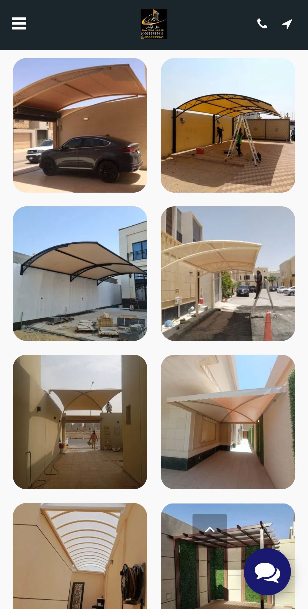 مضلات وسواتر الرياض التواصل 0555329561