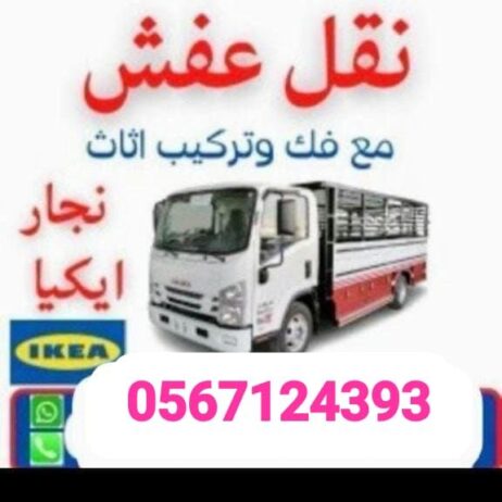 جده