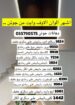معلم دهانات وديكورات الرياض
