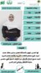 خادمات للتنازل 0558123645