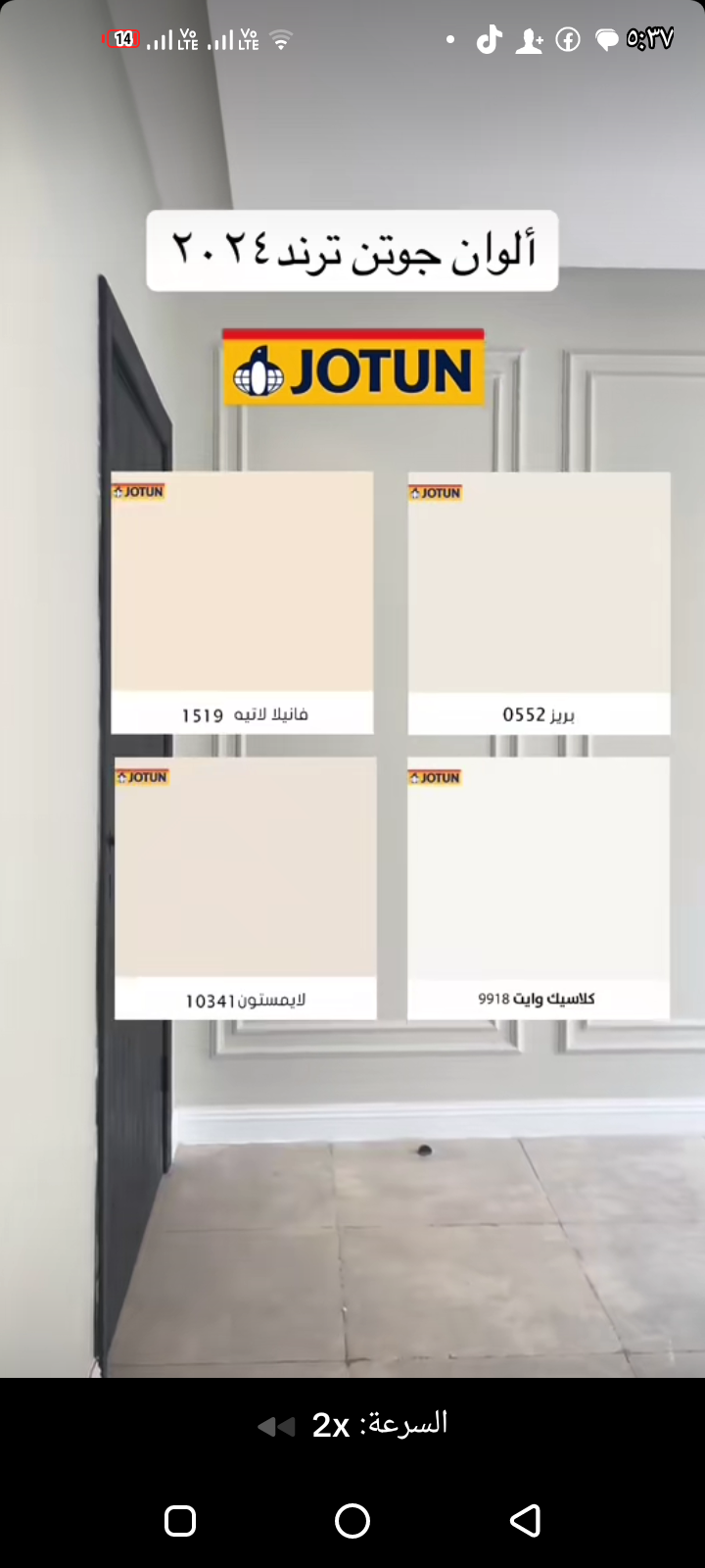 الخبر العزيزيه