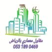 مقاول معماري