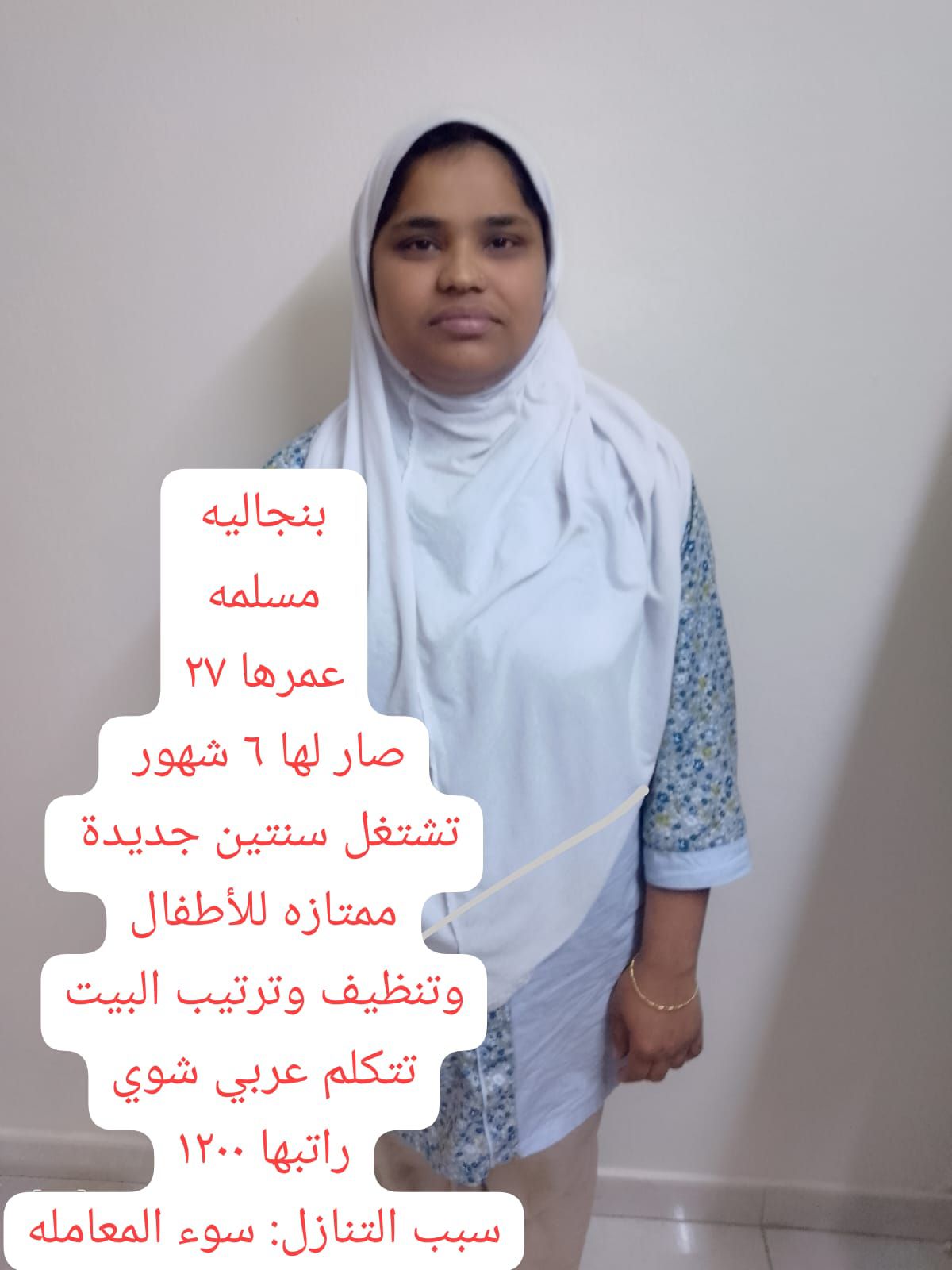 خادمات للتنازل 0558123645